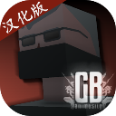 G沙盒仇恨最新版下载-G沙盒仇恨最新版安卓v6.8.2