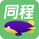 同程旅游app下载-同程旅游app最新版v6.3.5