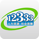 12333社保app下载-12333社保app安卓v2.9.7