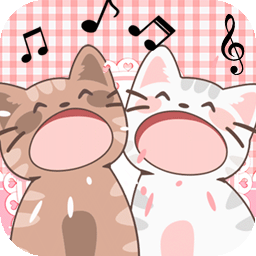 猫咪音乐双重奏下载-猫咪音乐双重奏安卓版v6.4.2