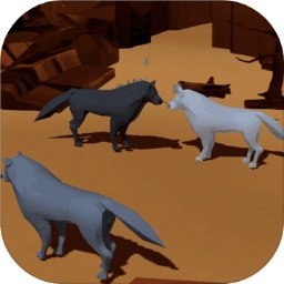 狼群模拟器下载-狼群模拟器2023版v1.4.1